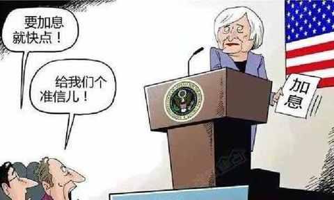 加息.jpg 加息.jpg