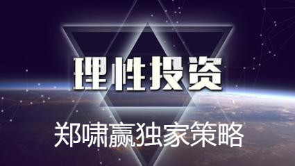 理性投资1.jpg 理性投资1.jpg