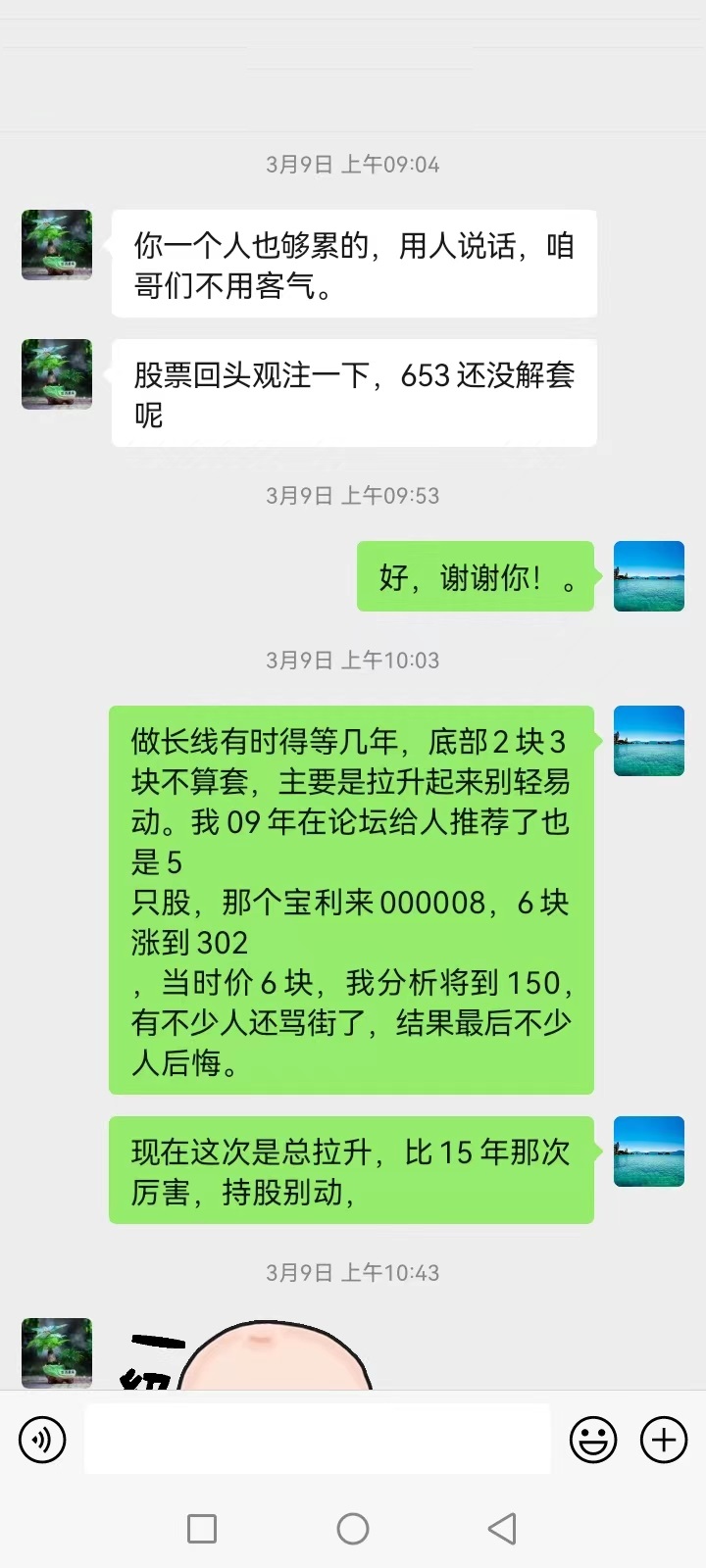 113.jpg