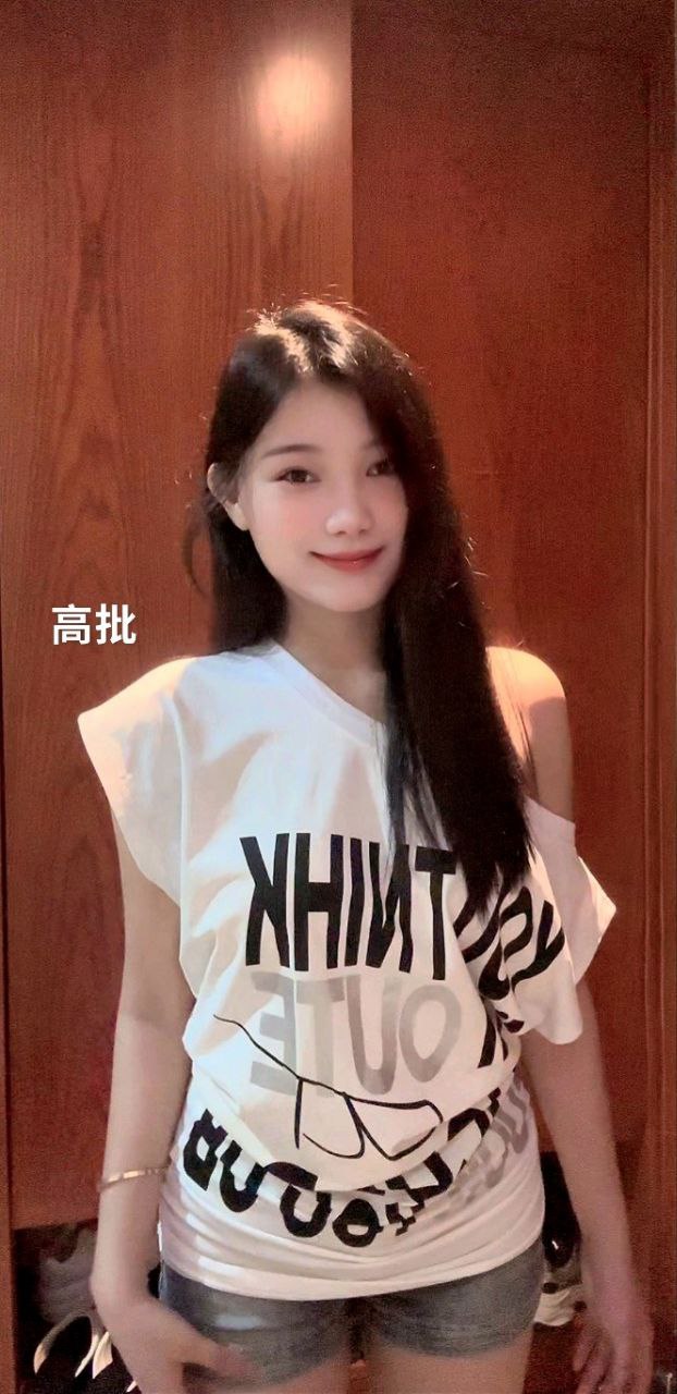 来了