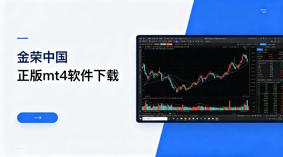 一文读懂MT4和MT5哪一个好用？