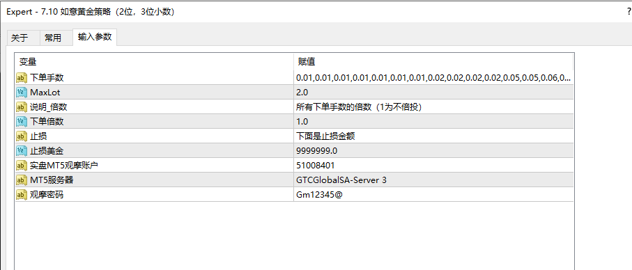 7.10 参数图 .png