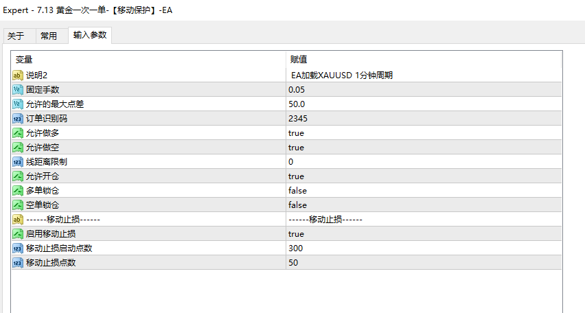 7.13 参数图.png