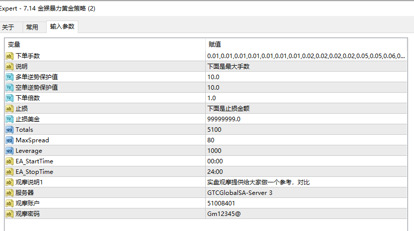 7.14 参数图.png