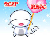 244572.gif