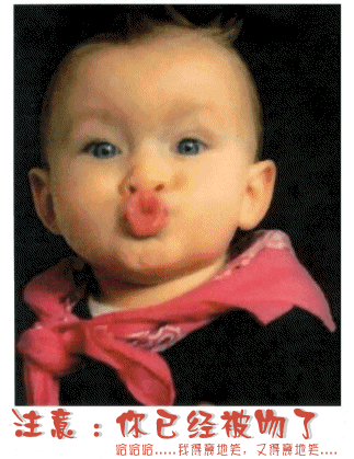 kiss.gif