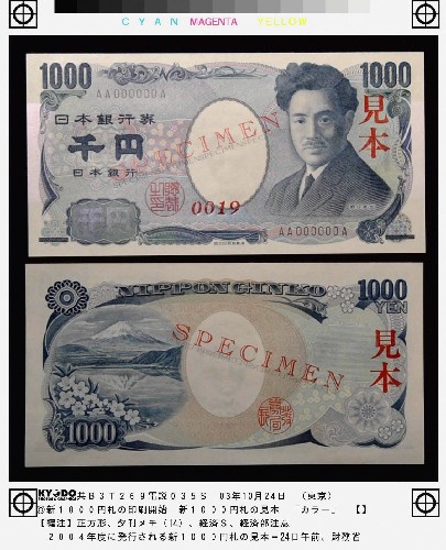 日元.jpg