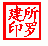 名字.gif