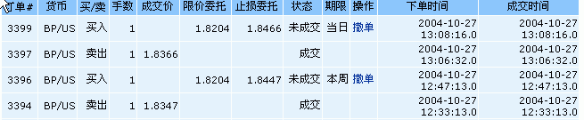 Snap1定单.gif