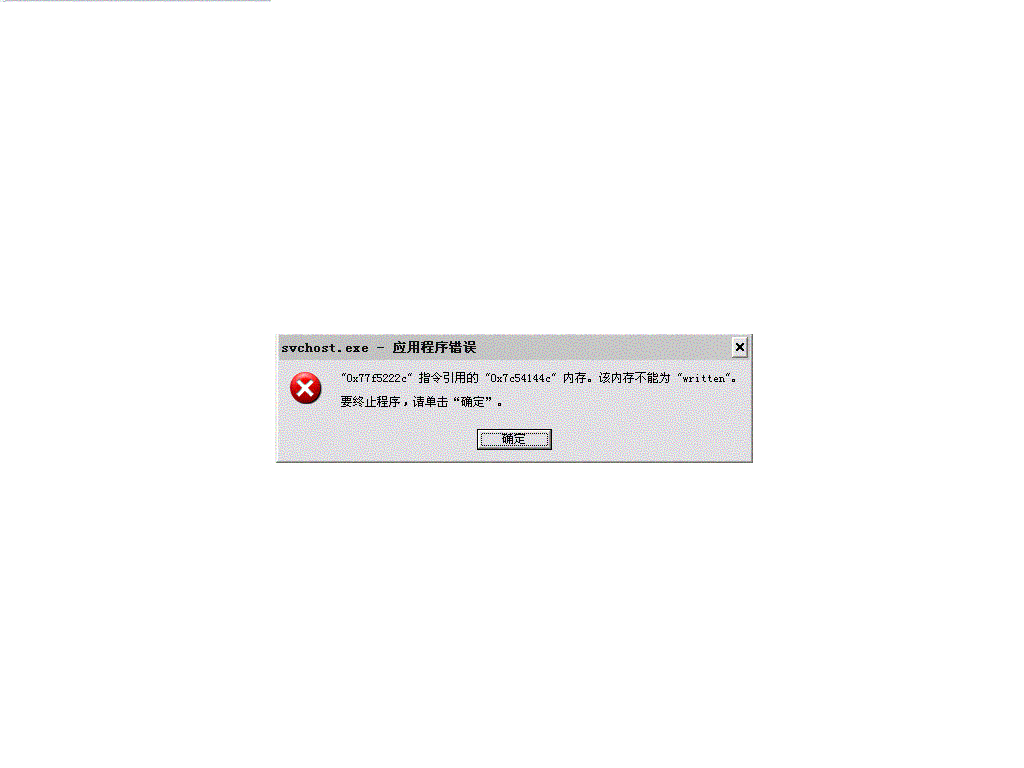 未命名--错误的提示.GIF