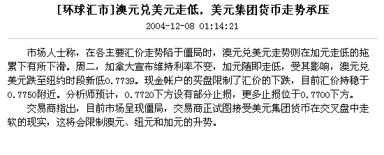 新建 位图图像.gif