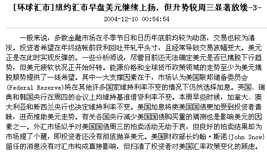 新建 位图图像.gif