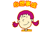 可爱 010.gif