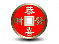 恭喜发财.gif