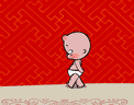 祝贺.gif