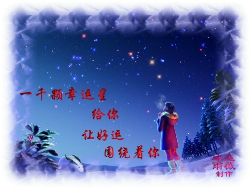 ShowLetter2.jpg