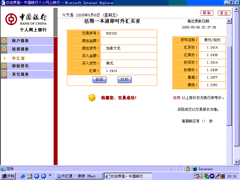 未命名.gif