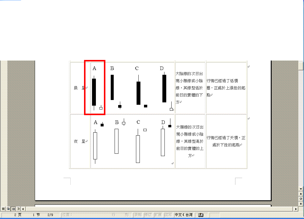 未命名.GIF