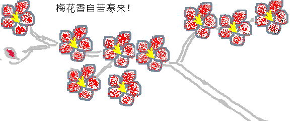 6.gif