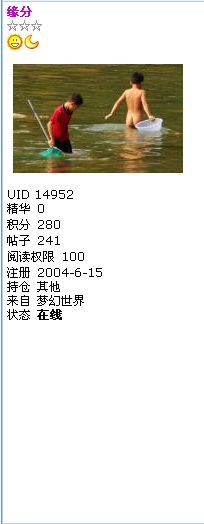 Եֻ