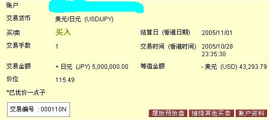 Ԫ20051028-1.JPG