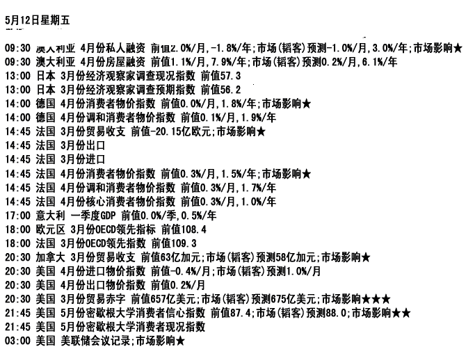calendar3_MJJxe8RND1uD.gif