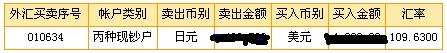 ƽԪ20060517-F.jpg