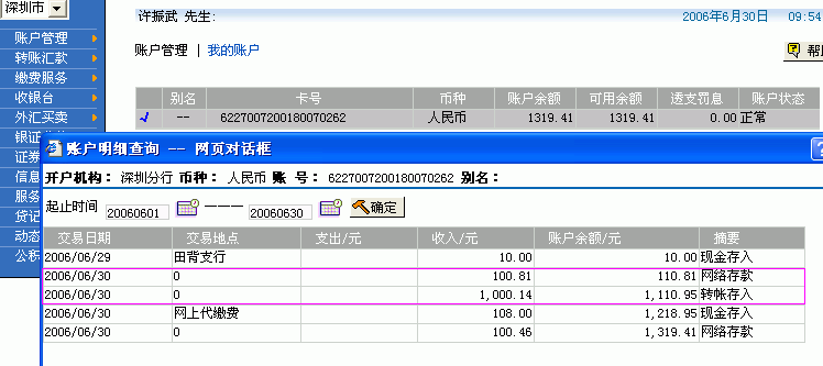 6-30.GIF