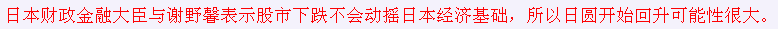 note.gif