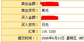 ʵ̶20060623-1.jpg