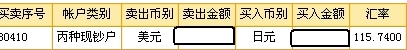 ж20060727-2.jpg