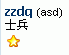 asd.gif
