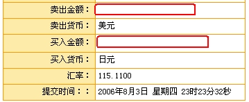 Ԫ20060803-1.jpg