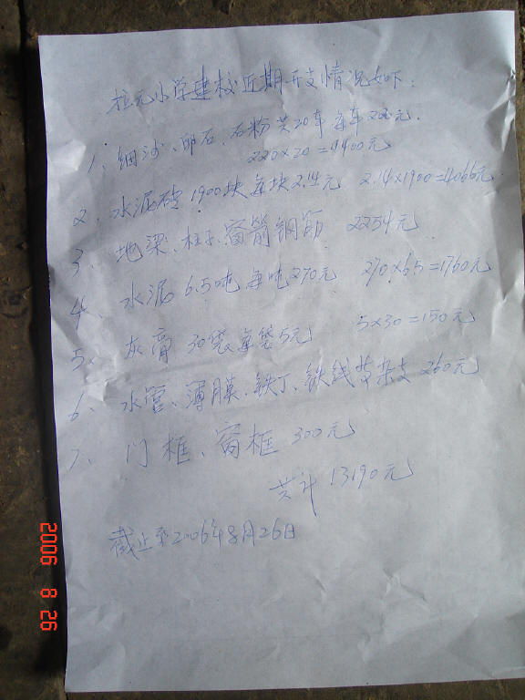 DSC08504.JPG