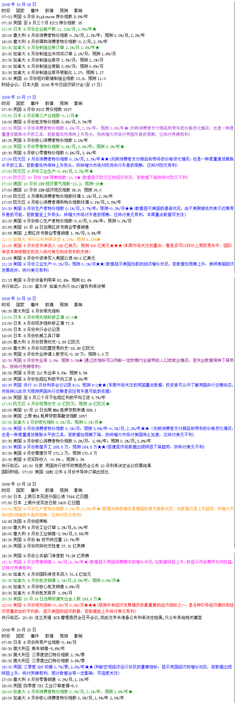 10.16-10.20 color.gif