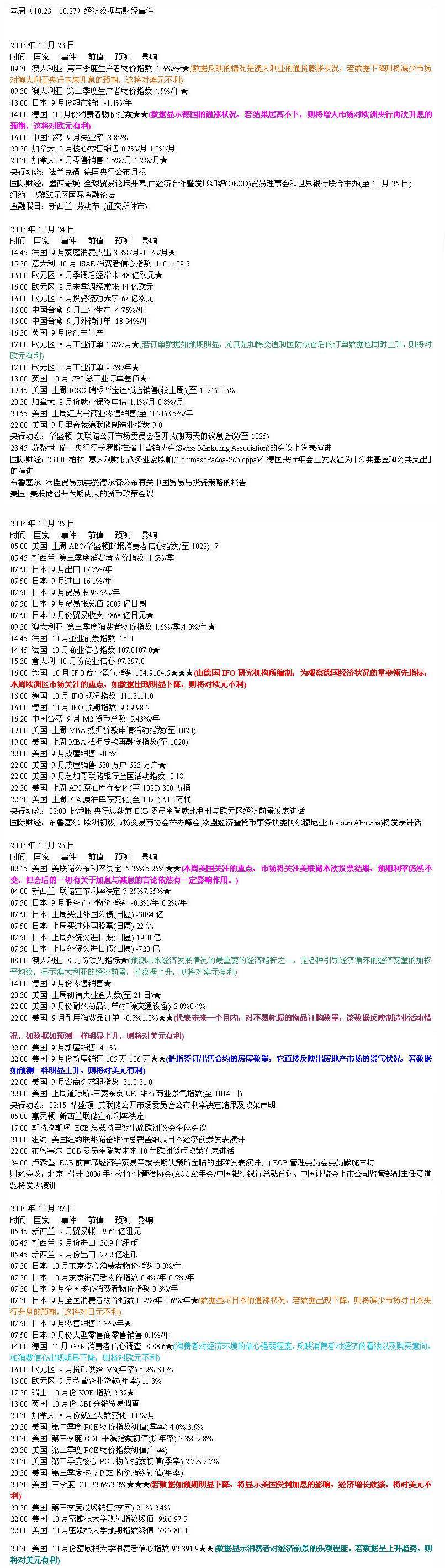 10.23-10.27 color.jpg