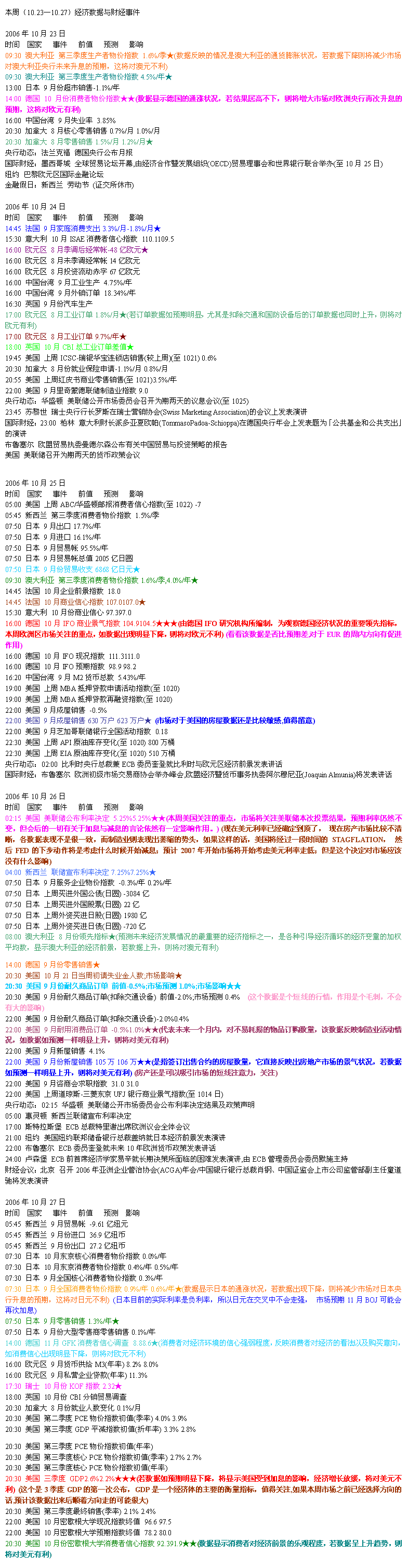 10.23-10.27 color.gif