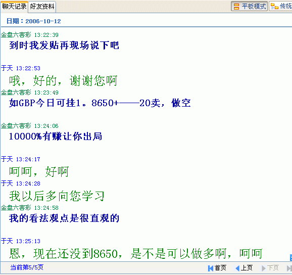 liaoGIF.GIF