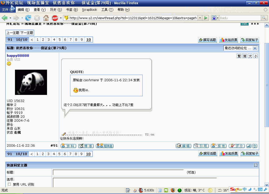 Snap1.gif