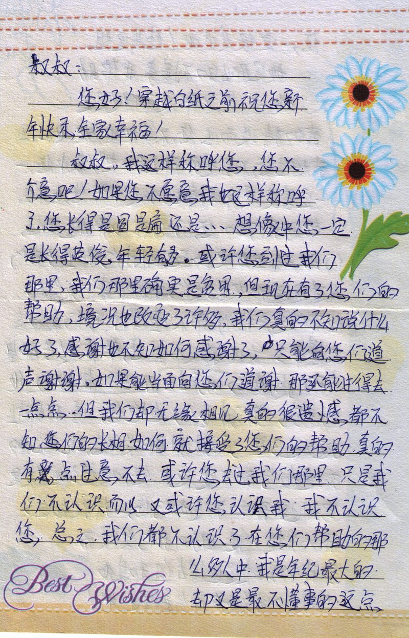 β0117a.jpg
