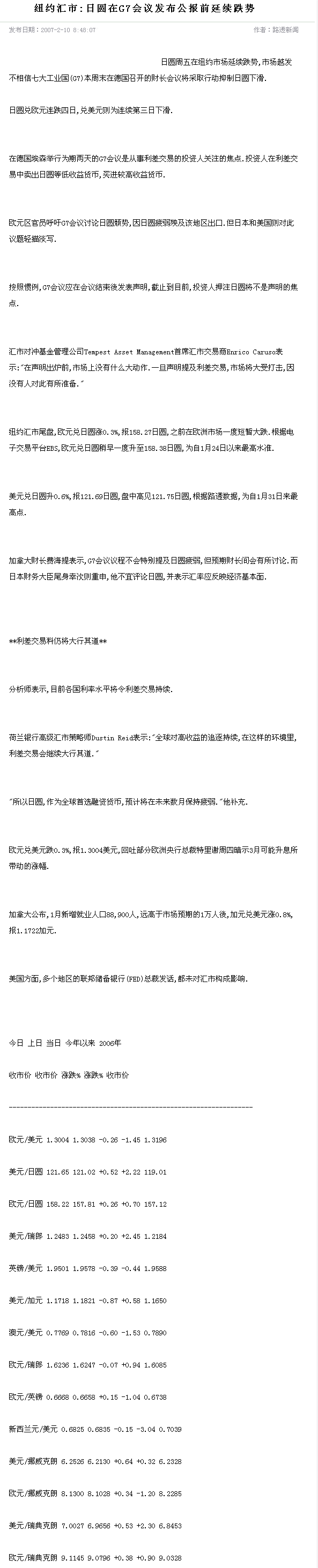 jin3.gif