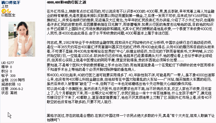 2-22.GIF