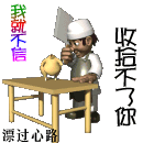 B0A7AD276D285A8A02DF1076ED393431.GIF