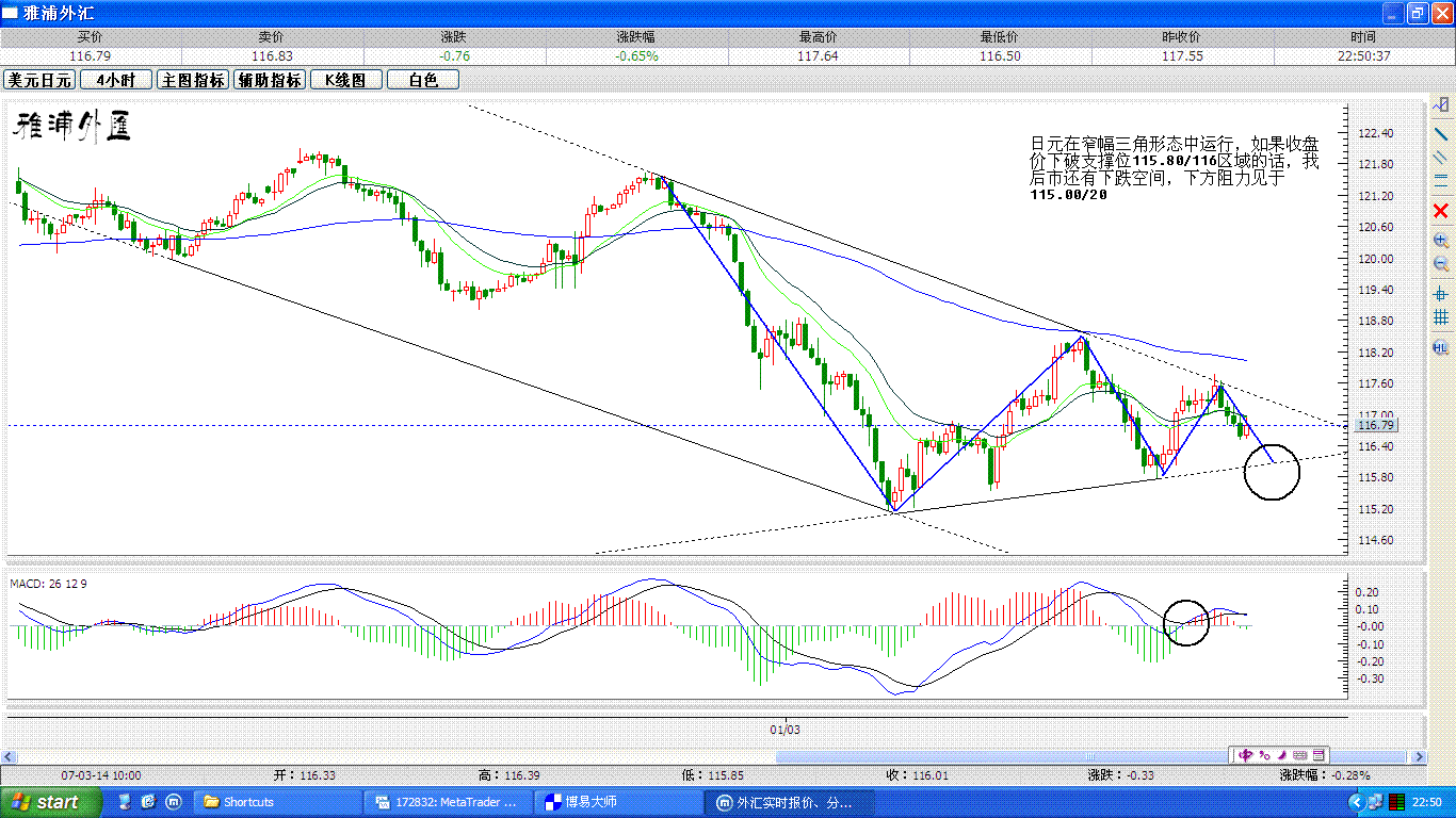 JPY240