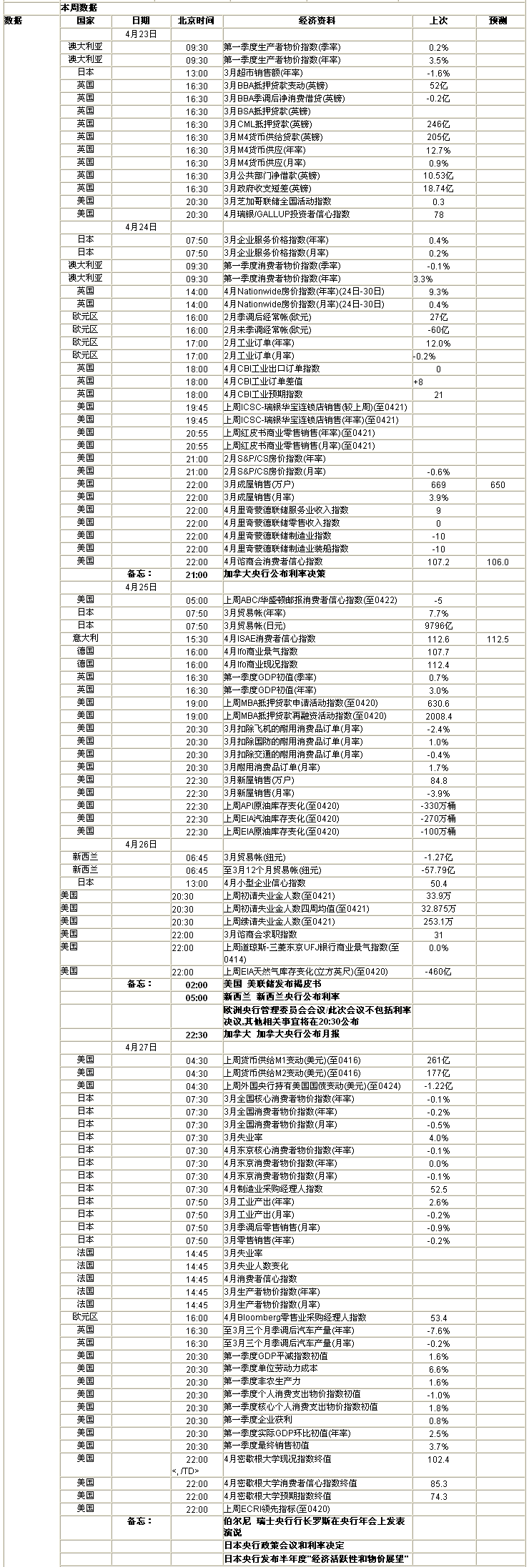 sj2.gif