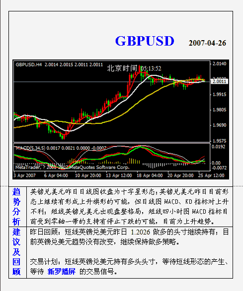 xlr2.gif