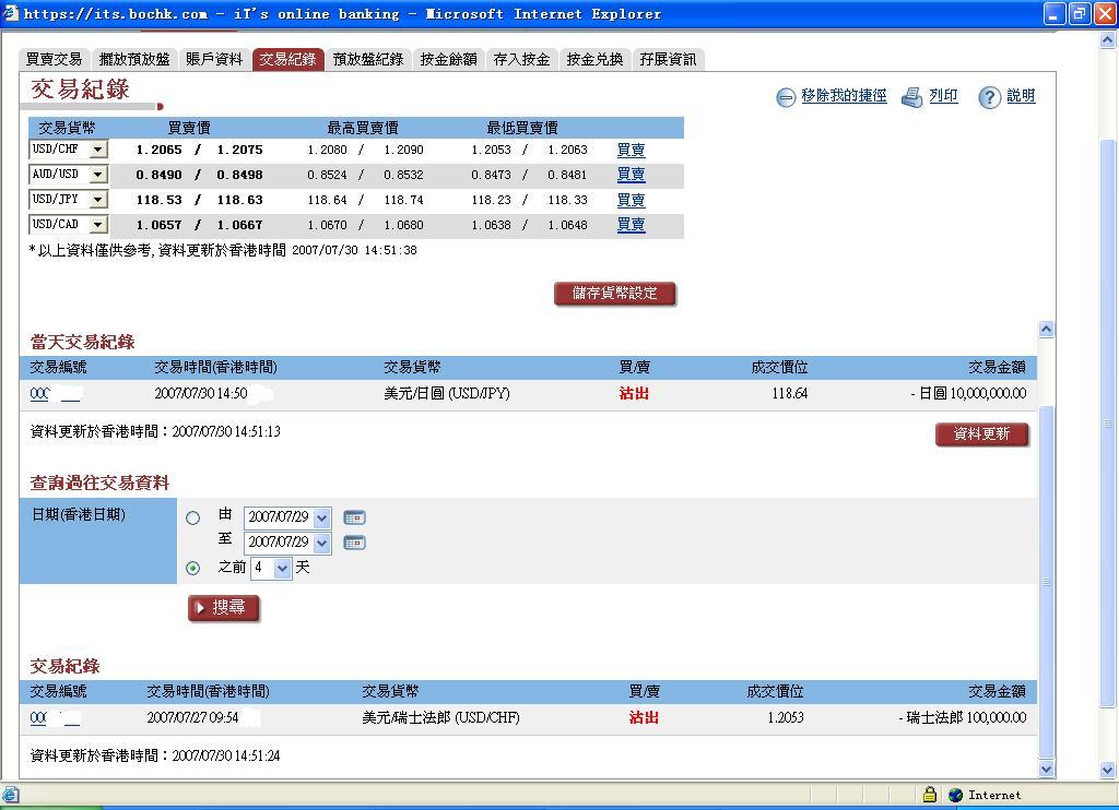 JPY0730.JPG
