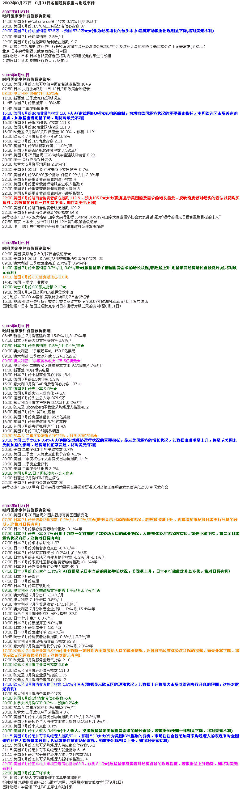 datacolor.gif