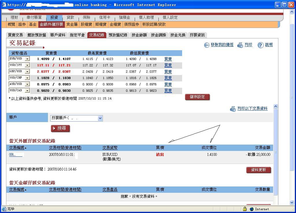 TS1010.JPG