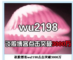 WU2198.jpg